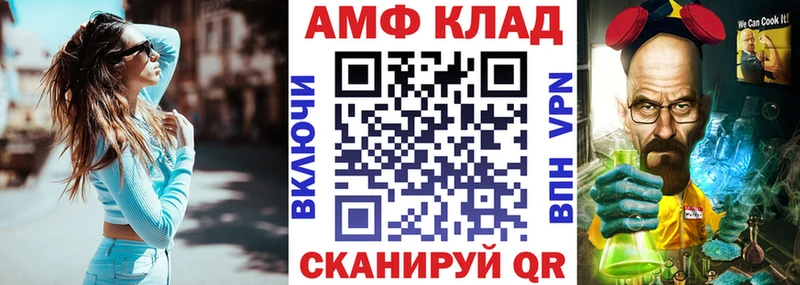 АМФЕТАМИН VHQ  Азнакаево 