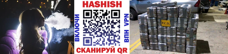 ГАШИШ Cannabis Азнакаево