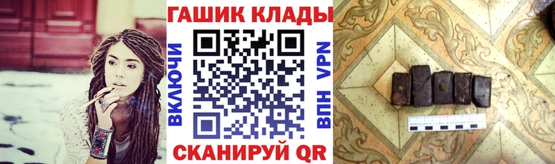 ГАШ индика сатива  Азнакаево 