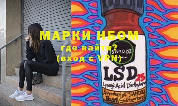 марки nbome Протвино