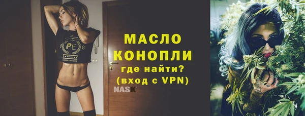 метадон Абдулино