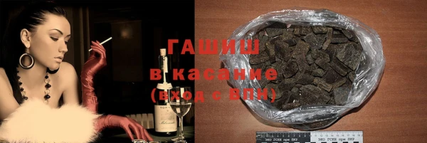 тгк Абинск