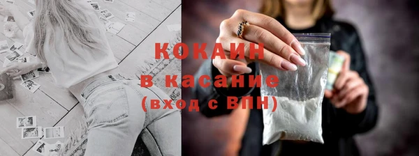 метадон Абдулино