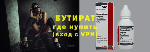 метадон Абдулино