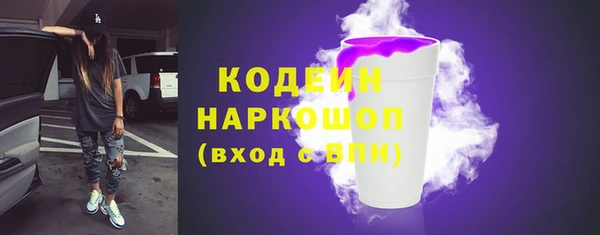 таблы Пролетарск