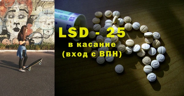 тгк Абинск
