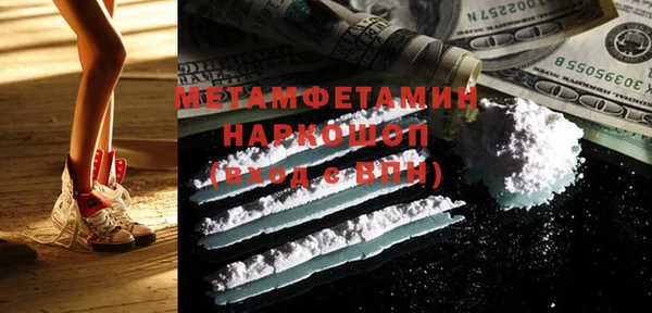 прущие крисы Абаза