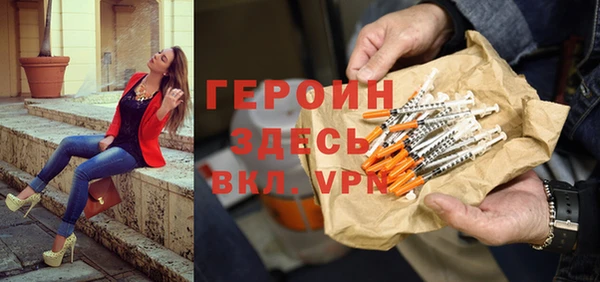 метадон Абдулино