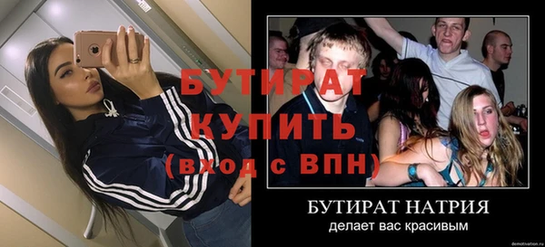 метадон Абдулино