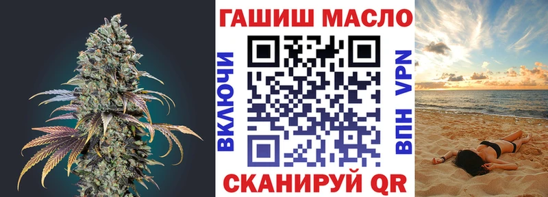 ТГК THC oil  hydra   Азнакаево 