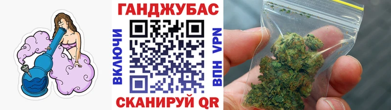 гидра tor  Азнакаево  Марихуана тримм 